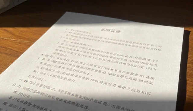 线上活动参与体验差?加载速度成关键